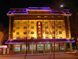 Dunhuang Guangyuan Hotel